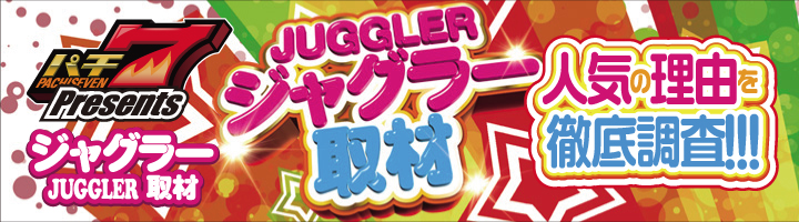 バナー