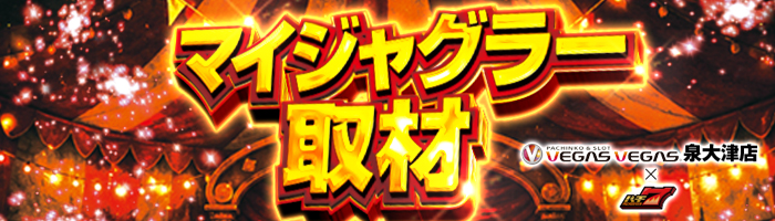 バナー