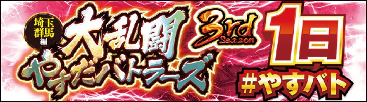 バナー