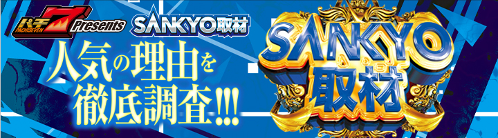バナー