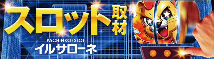 バナー