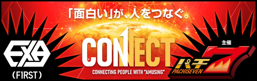 バナー