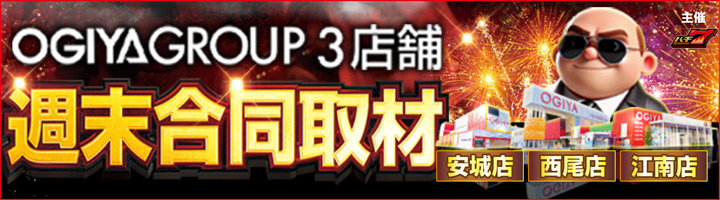バナー