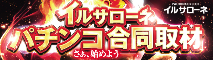 バナー