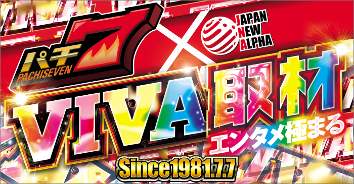 バナー