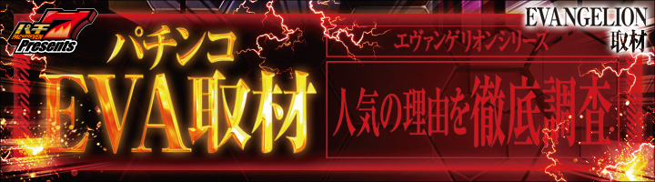 バナー
