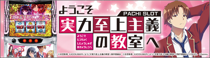 バナー