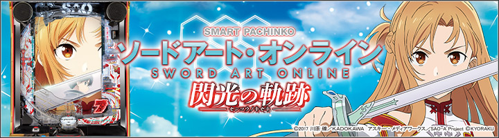 バナー