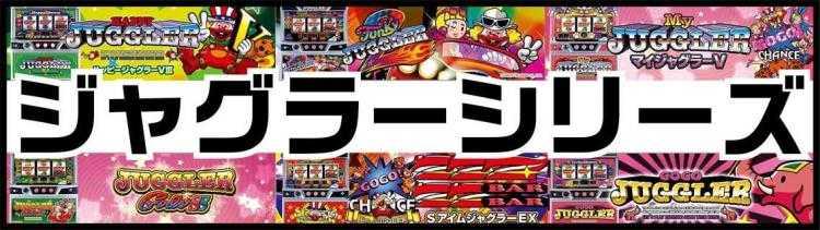 バナー