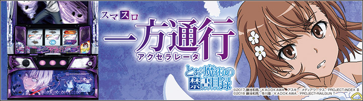 バナー