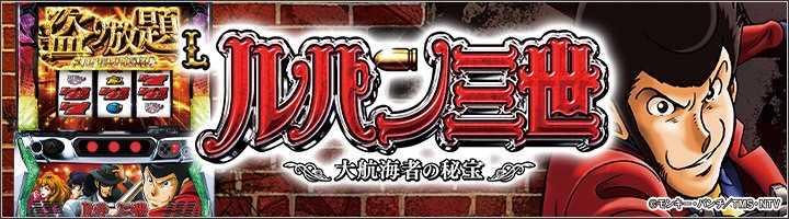 バナー