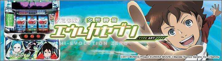 バナー